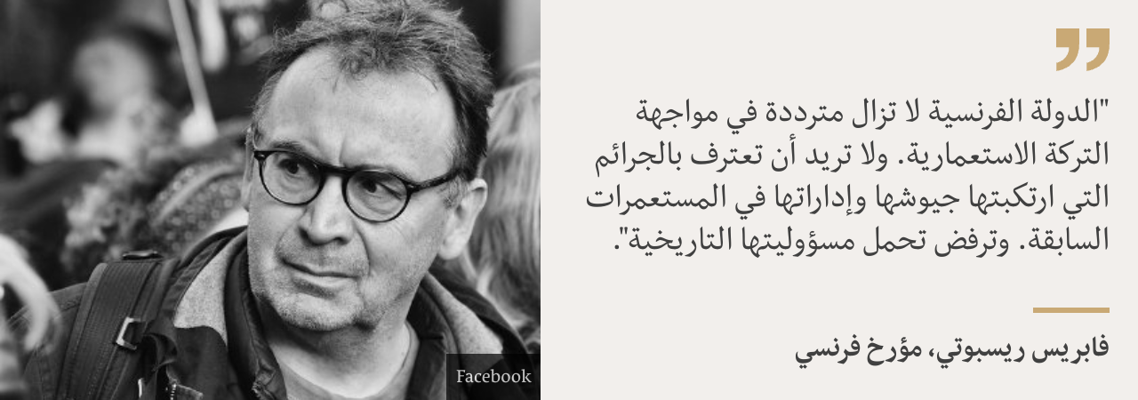 17 أكتوبر 1961: مجزرة الجزائريين في باريس، وكيف غيبها النظام الفرنسي عقوداً من الزمن #عاجل 2 اقتباس للمؤرخ الفرنسي