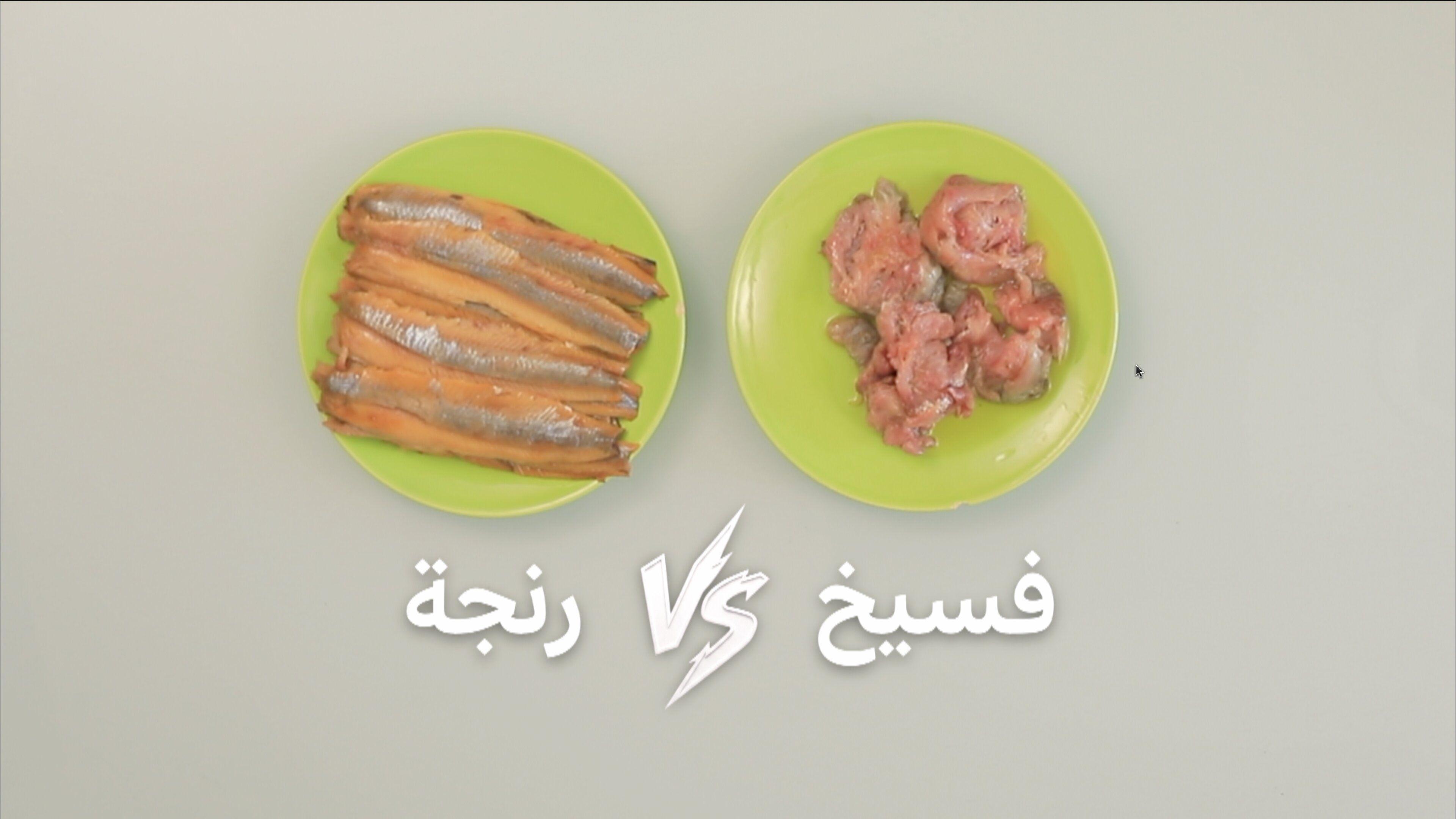 شم النسيم: الفسيخ أم الرنجة جدل ذو رائحة نفاذة 