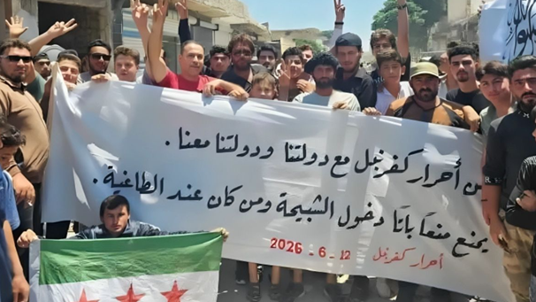 احتجاجات في سوريا تطالب بـ"العدالة الانتقالية" تتحول لتوترات أمنية
