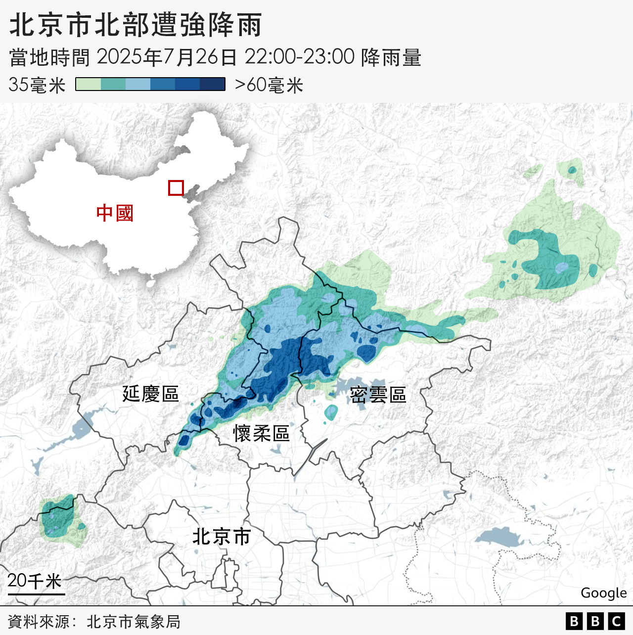 強降水影響範圍示意圖
