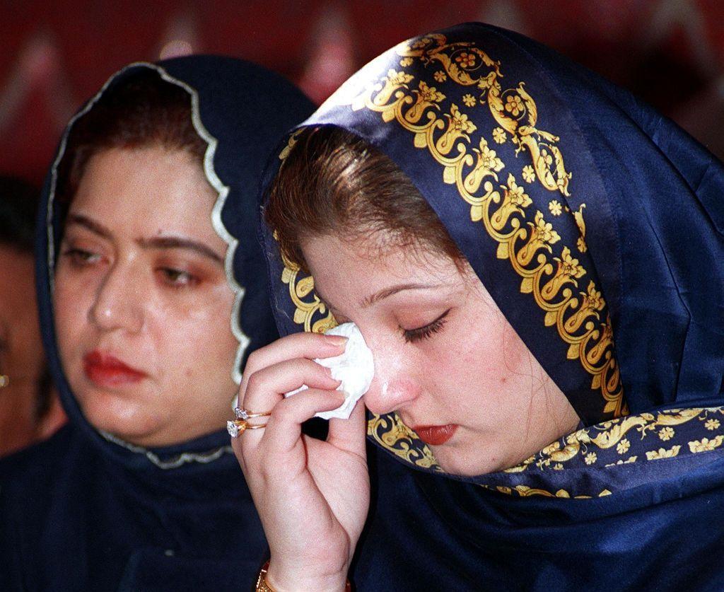 مریم نواز