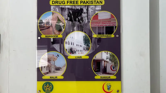 لیاری
