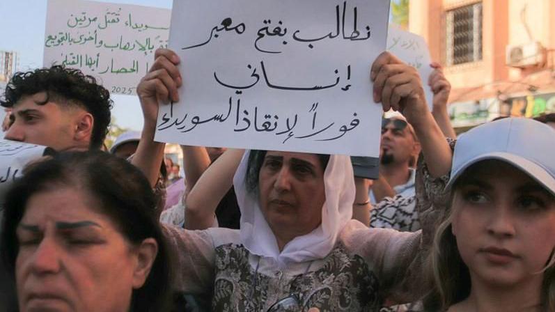 من الاحتجاجات في السويداء على خلفية أحداث يوليو/تموز 2025