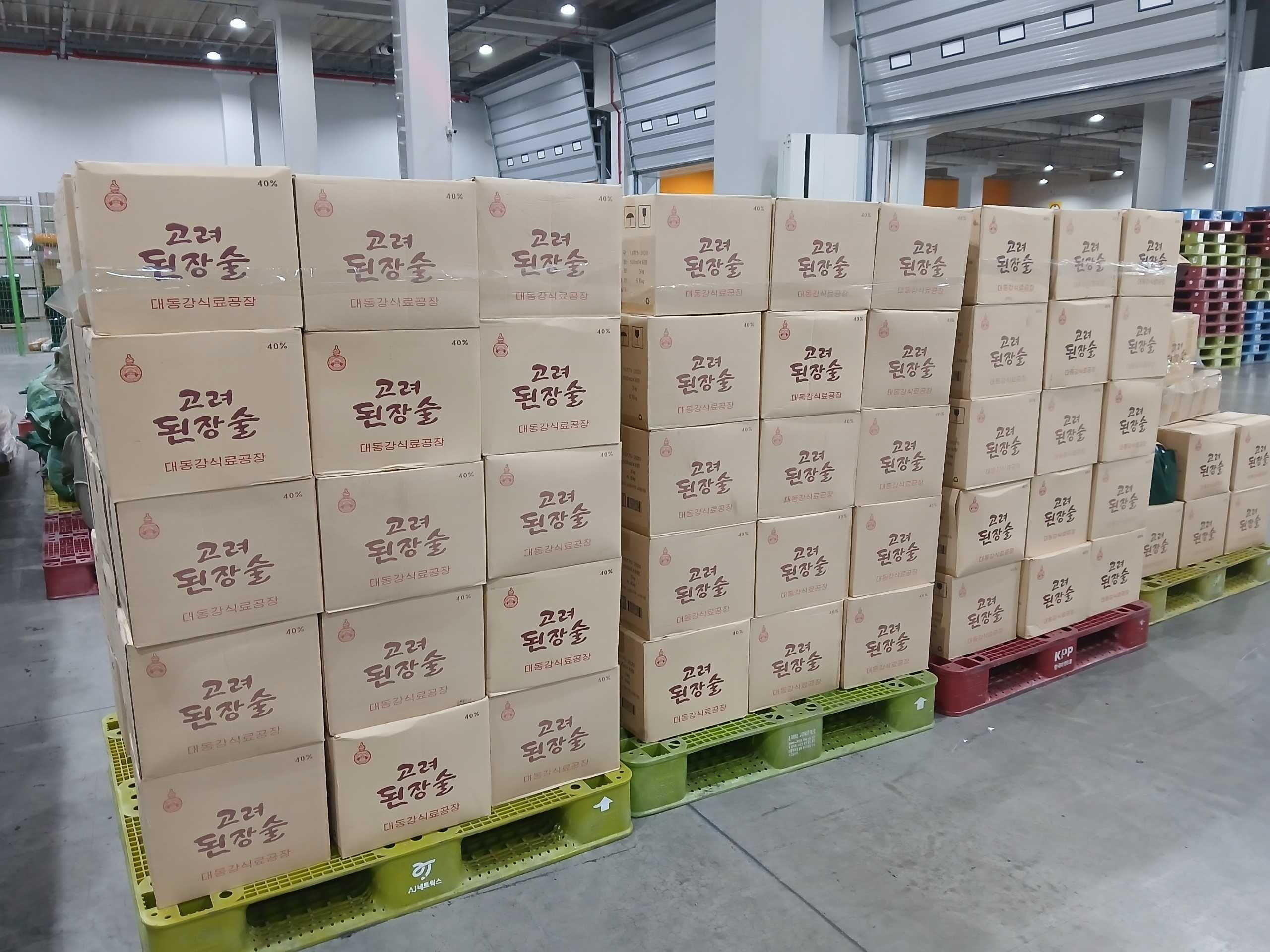 한국 세관에 보관 중인 북한산 주류