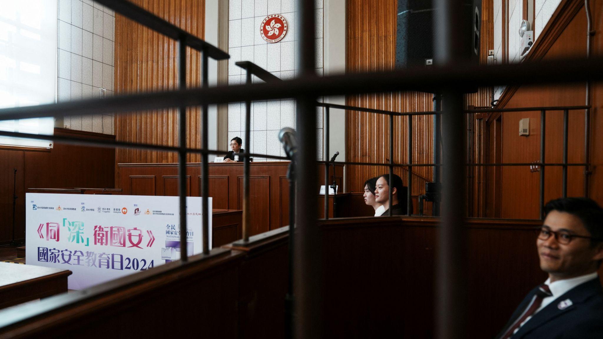 香港原北九龍裁判法院內舉行以國家安全教育為主題的模擬法庭審判（15/4/2024）