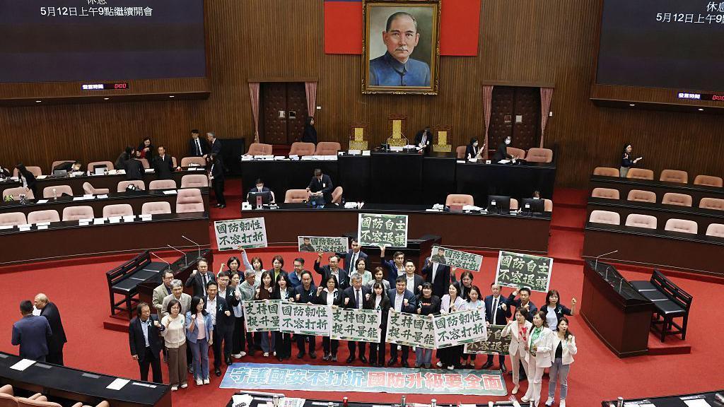 台灣執政黨民進黨在立法院舉起「國防韌性不可妥協」的抗議標語。此前，立法院於 2026 年 5 月 8 日在台北通過 250 億美元的國防支出法案。此舉凸顯民進黨對國防投入的堅持與警示。