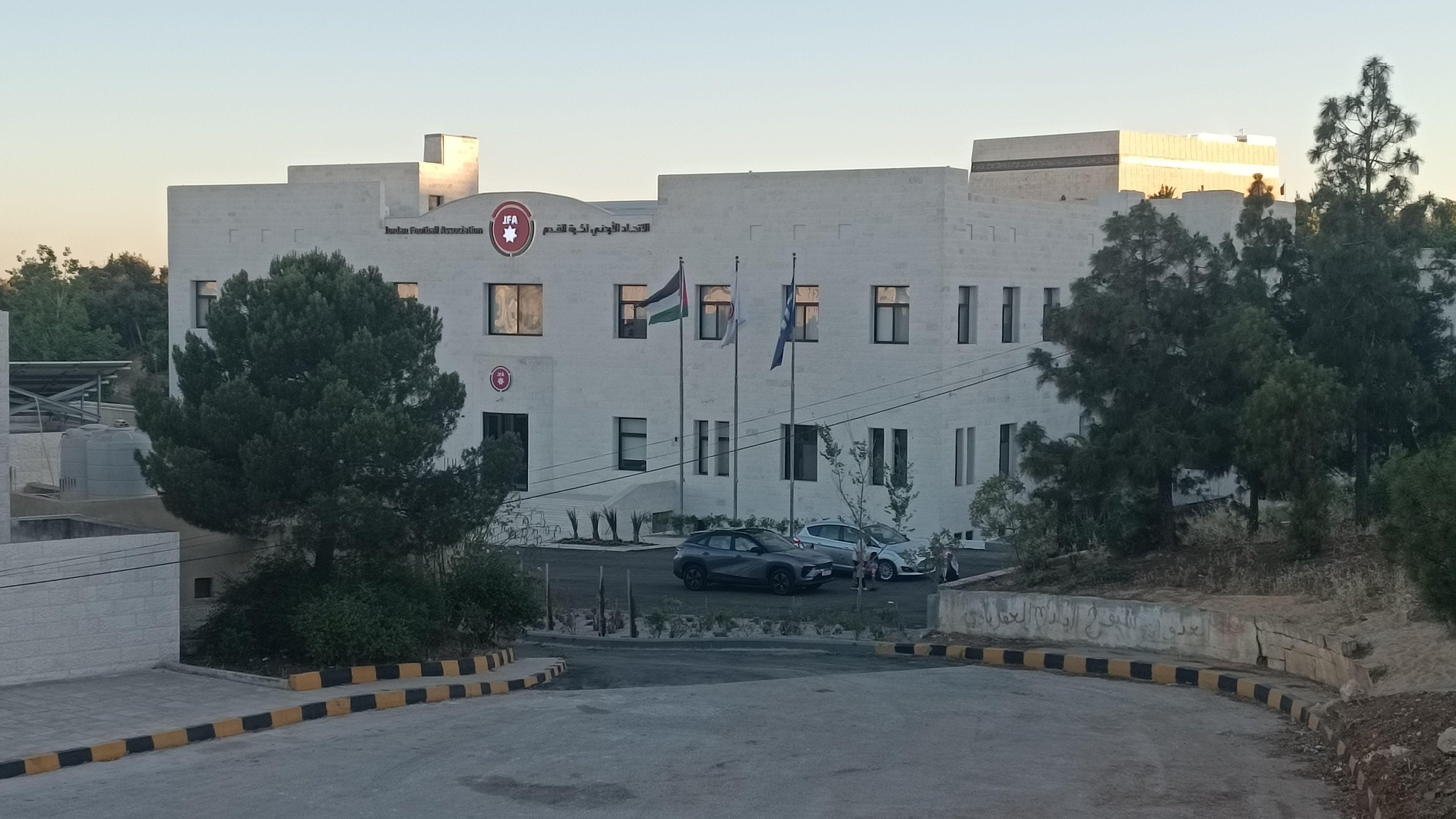 مبنى الاتحاد الأردني لكرة القدم في العاصمة الأردنية عمّان