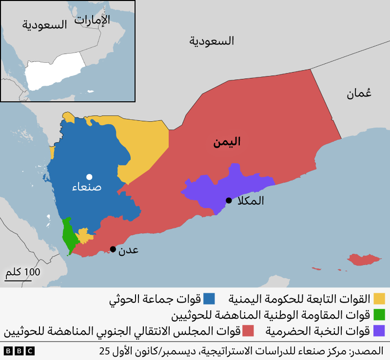 خارطة تظهر تقاسم النفوذ في اليمن 
اللون الأصفر للقوات الحكومية الأزرق جماعة الحوثي الأخضر المقاومة الوطنية البنفسجي لقوات النخبة الحضرمية والأحمر لقوات المجلس الانتقالي الجنوبي