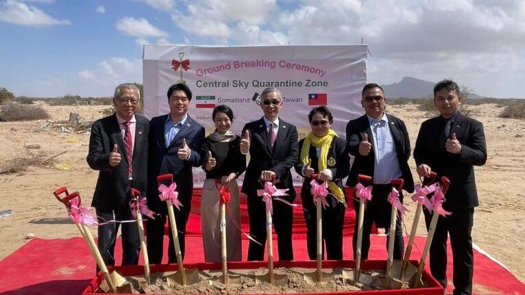 台商在索馬利蘭