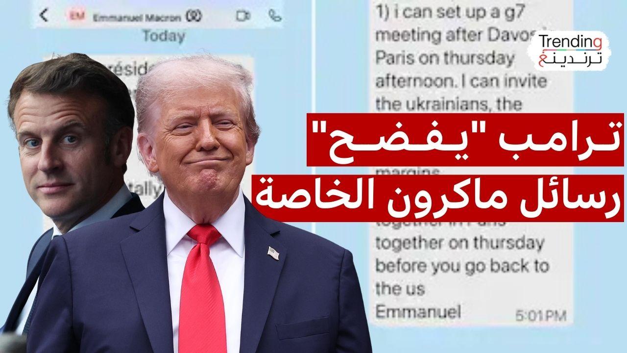 ترامب يصر على ضم غرينلاند وينتقد النرويج لعدم منحه جائزة نوبل 