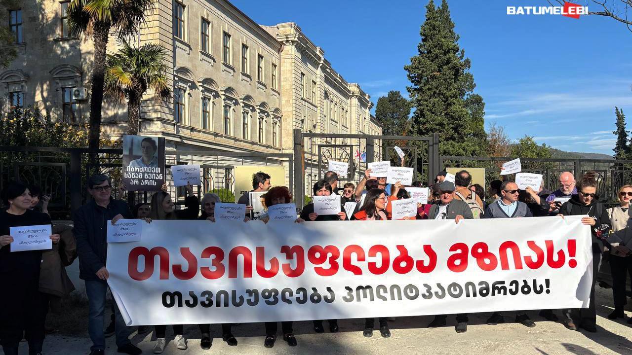 Апелляционный суд в Грузии оставил журналистку Мзию Амаглобели в заключении 3 Участники акции в поддержку Мзии Амаглобели у аппеляционного суда в Кутаиси