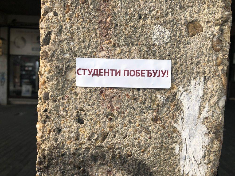 studenti