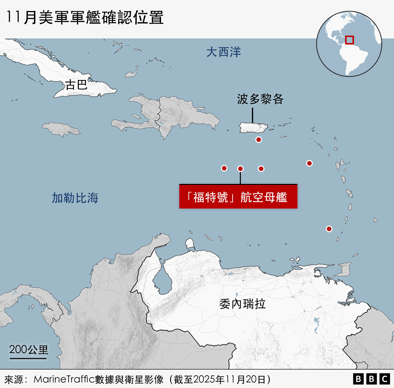 地圖顯示加勒比海中六艘美國軍艦的確認位置，其中包括以「福特號」航空母艦為核心的一支艦隊。