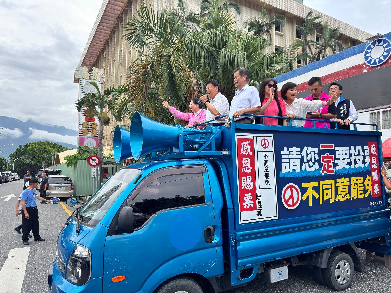 花蓮立委傅崐萁在開票後掃街謝票