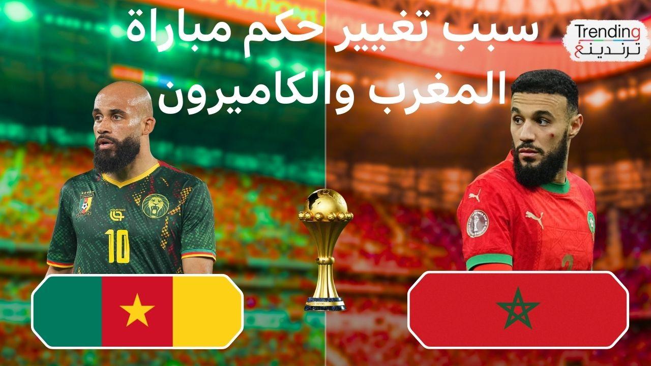 جدل اختيار حكام مباريات ربع النهائي في كأس أمم إفريقيا، ما هي المعايير المتبعة لاختيار الحكام؟ 