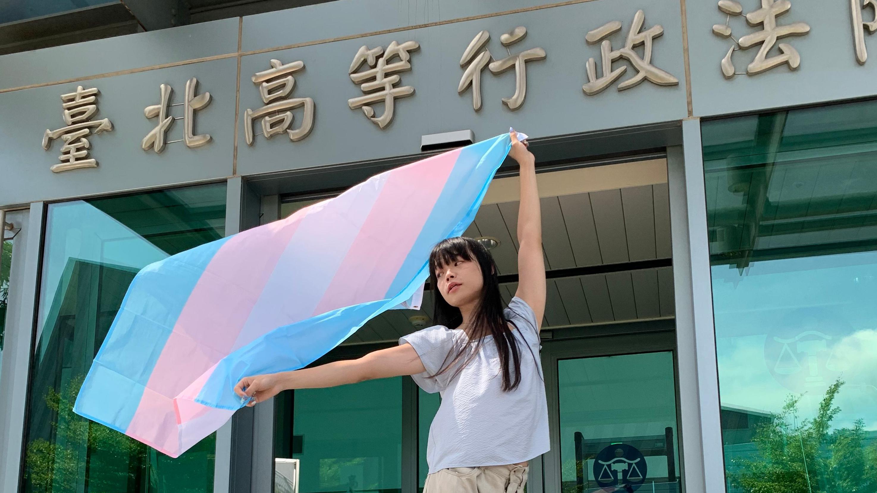跨性別女性Vivi在台灣高等行政法院前。