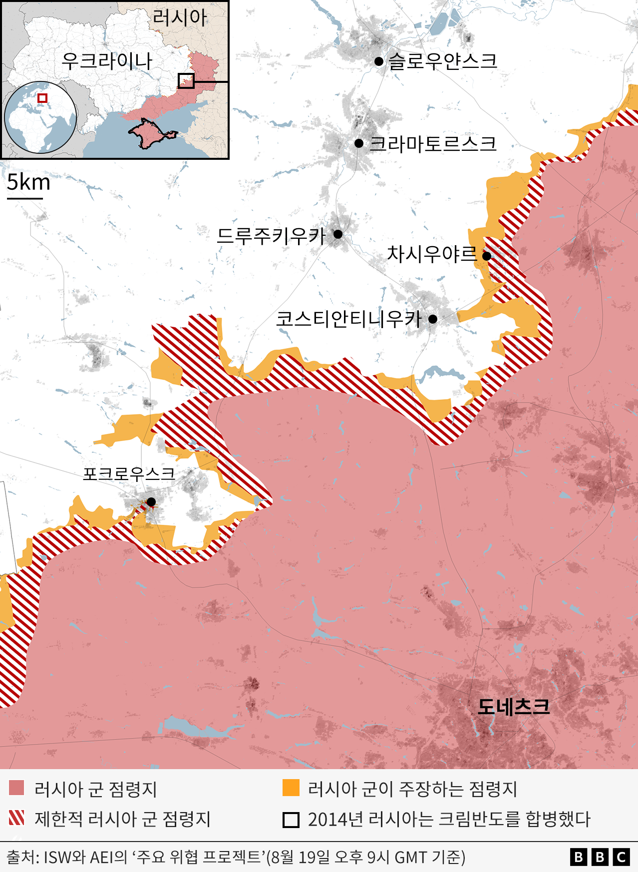 도네츠크 서부의 주요 도시를 표시한 지도