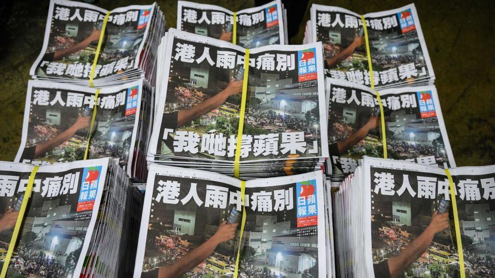 Copies of the last Apple Daily newspaper are seen stacked in Hong Kong early on June 24, 2021.