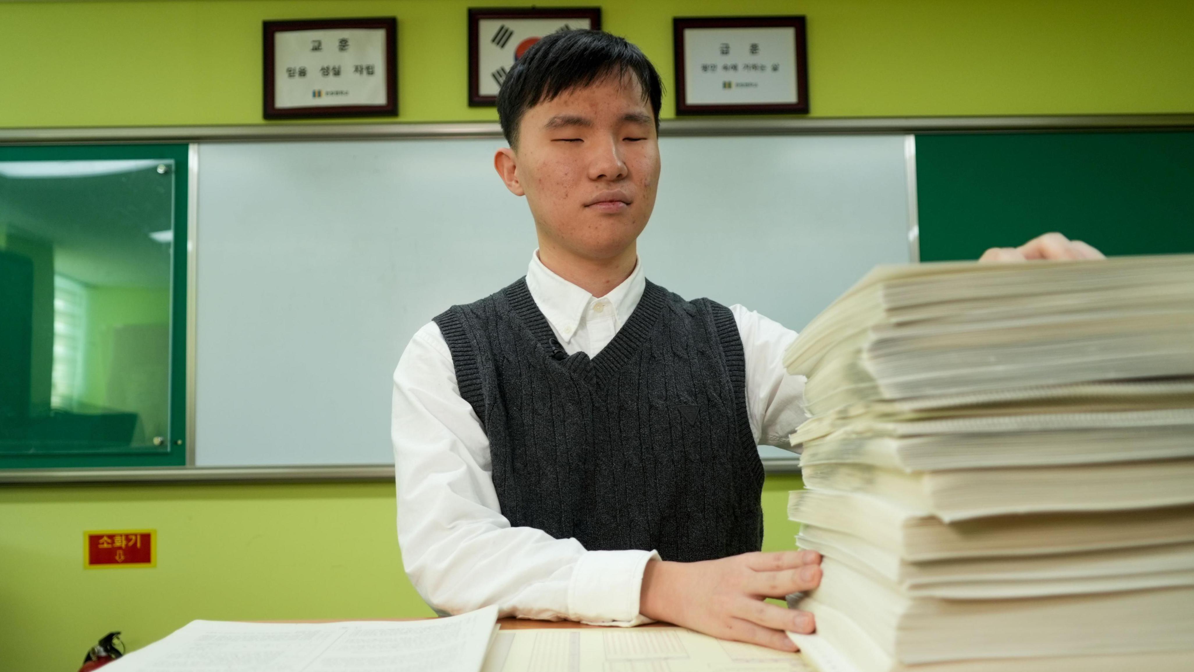 الطالب الكفيف هان دونغ هيون