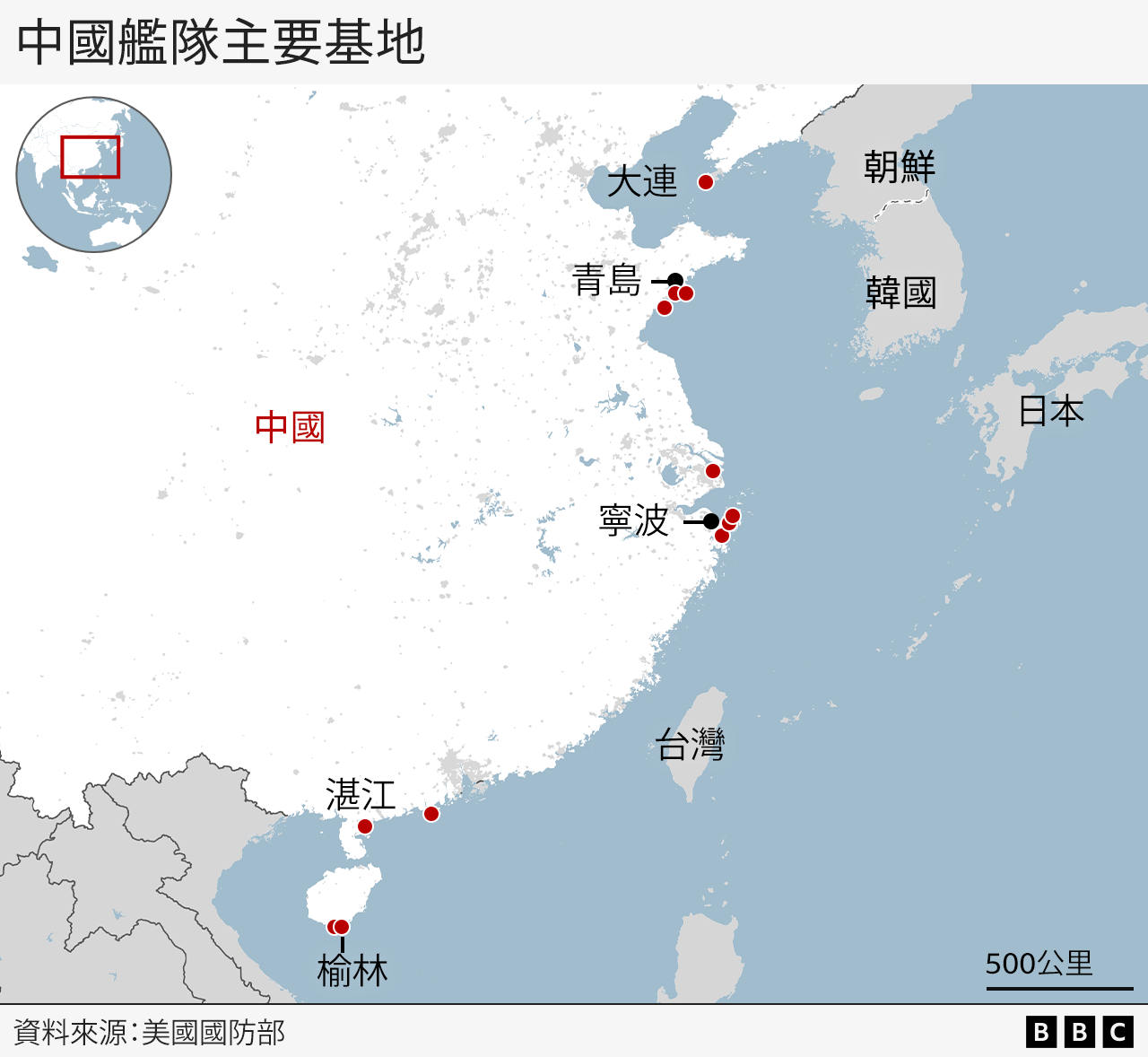 中國艦隊的主要基地