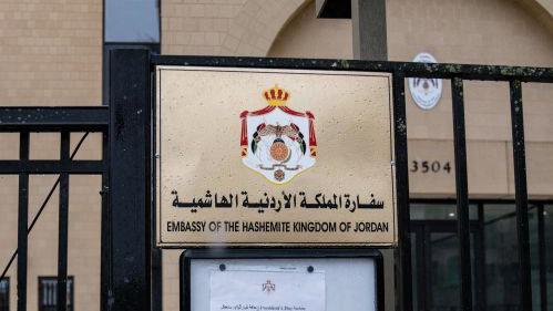 "حصار السفارات": اعتداءات على بعثات دبلوماسية أردنية ومصرية تثير ردود فعل رسمية وشعبية 3 سفارة المملكة الأردنية الهاشمية في واشنطن (أرشيفية)
