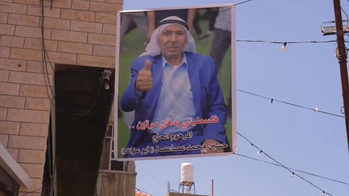 Hussein Asasa has been remembered within his community