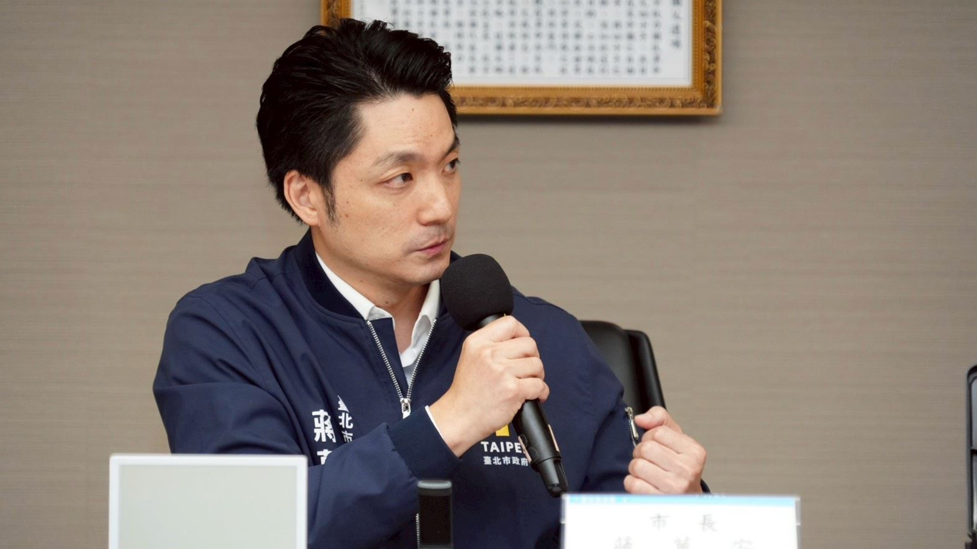 蔣萬安5月4日召開記者會回應鼠患問題