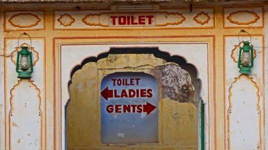 پاخانے کے اخرج کے طریقے