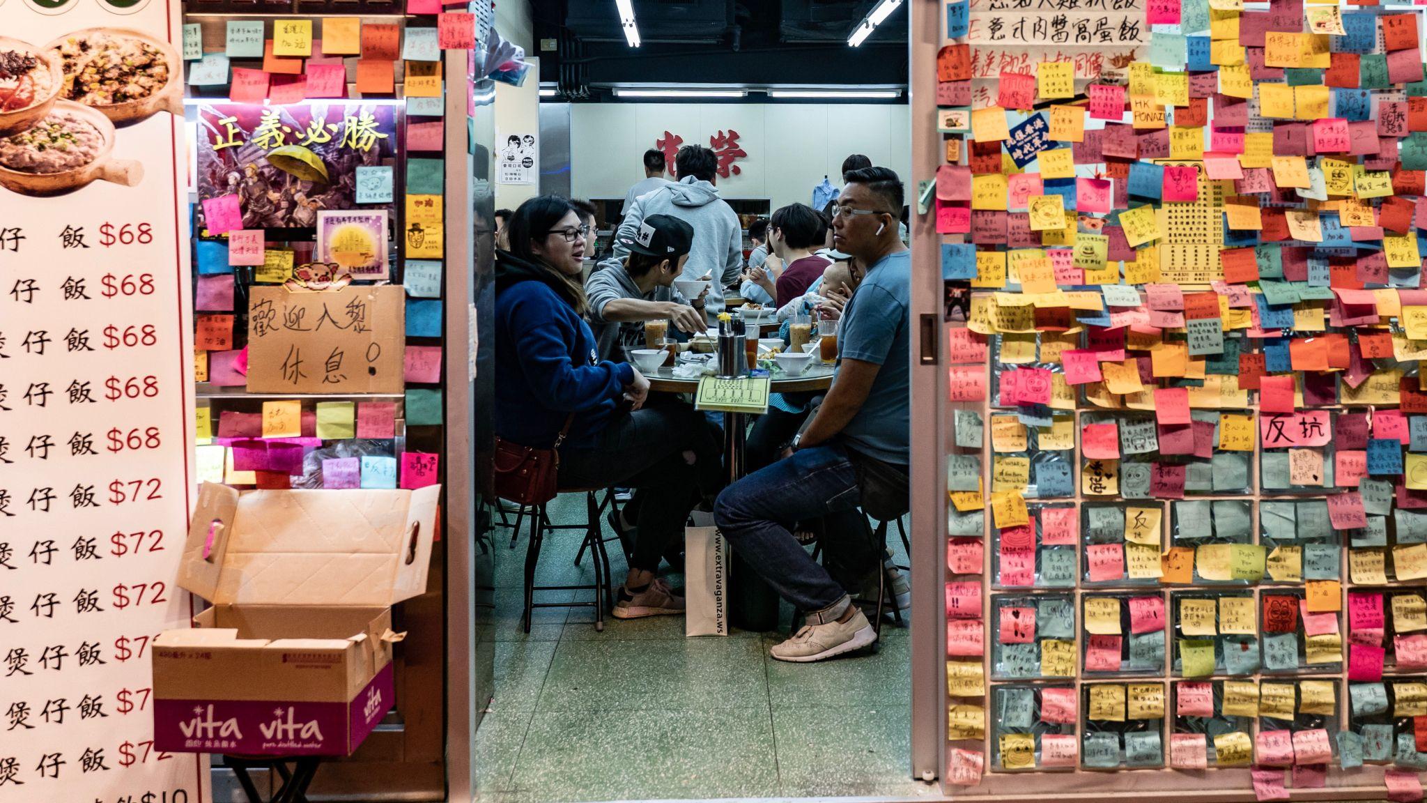香港某茶餐廳門外貼滿示威者留言的「連儂牆」（11/2019）