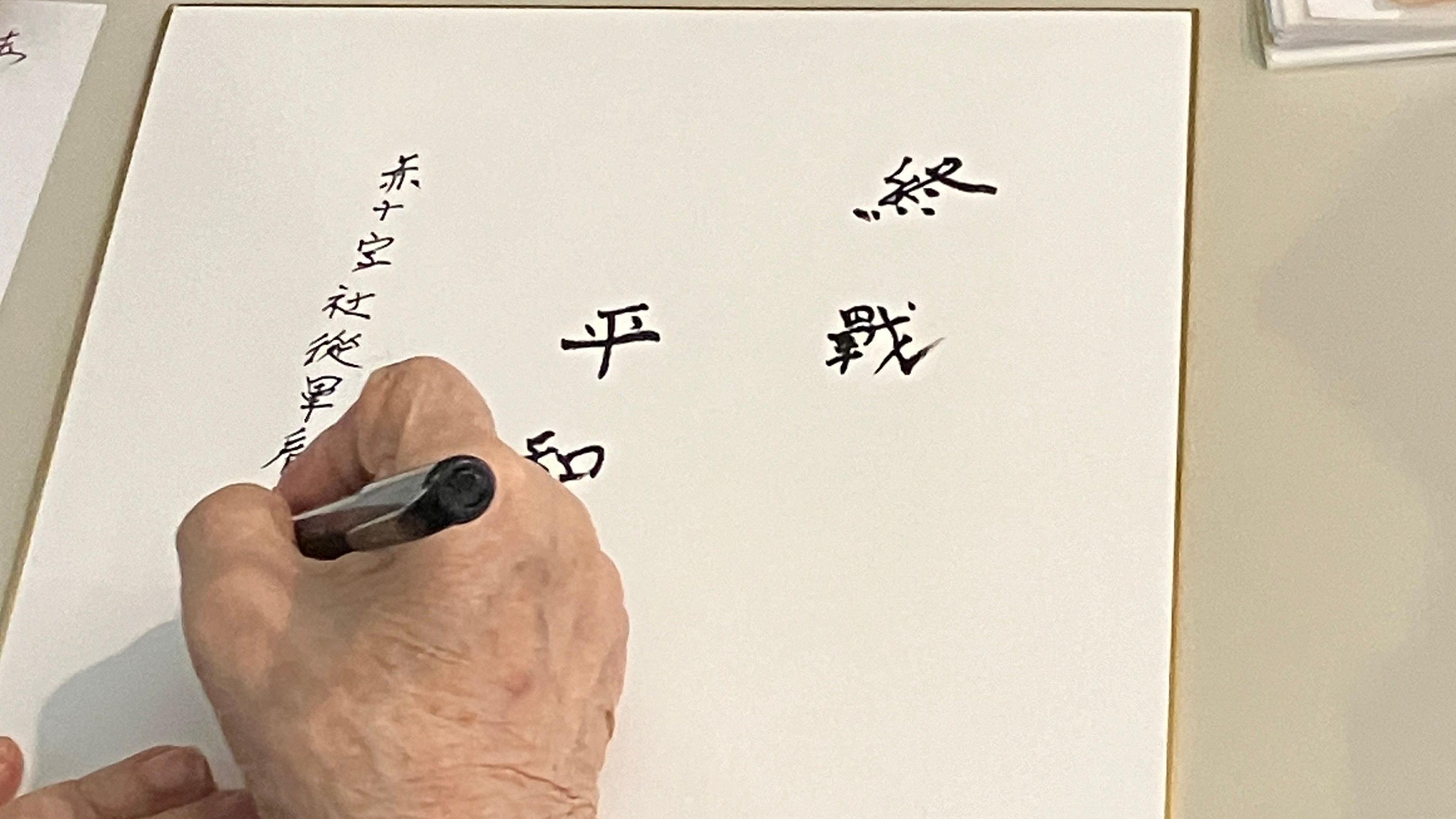 書信