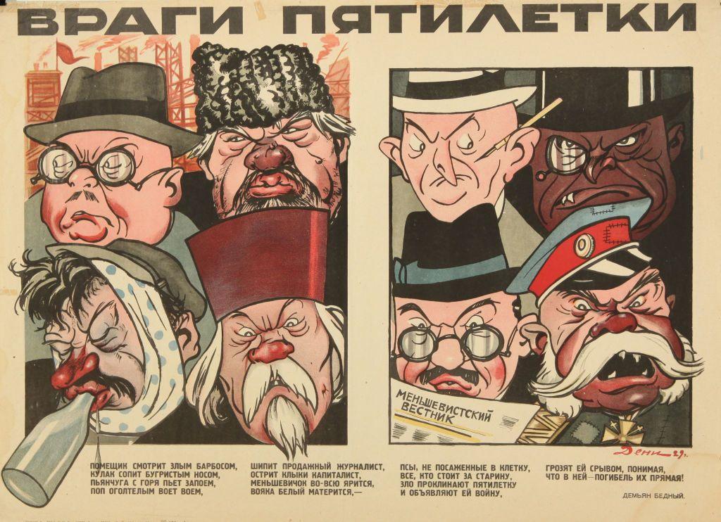 Un afiche de propaganda soviético de 1929.