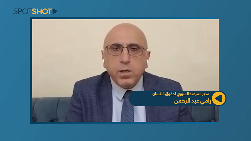 صورة شاشة من فيديو لمدير مدير المرصد السوري لحقوق الإنسان رامي عبدالرحمن