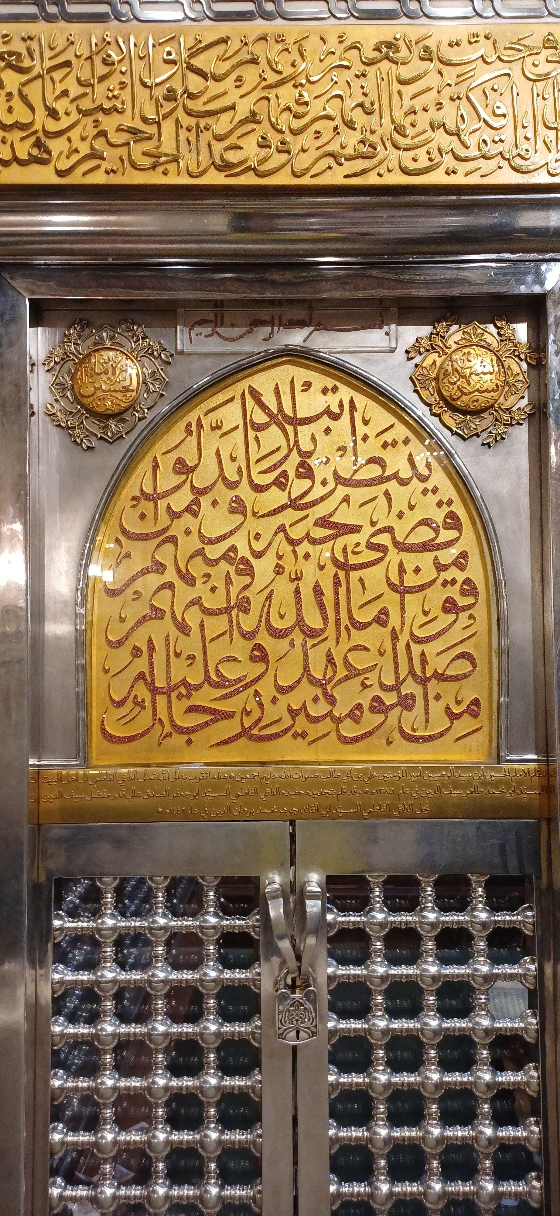 نوارہ کے مطابق امام حسین میں ایسی روحانی طاقت تھی کہ وہ وہ برداشت کر سکتے تھے جو عام لوگ نہیں کر سکتے۔