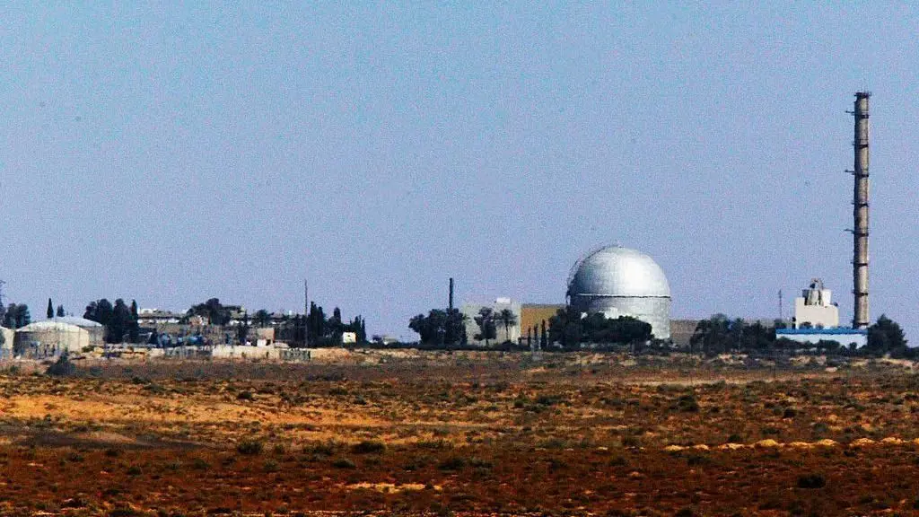 صورة أرشيفية غير مؤرخة لمفاعل نووي إسرائيلي في ديمونا، إسرائيل.