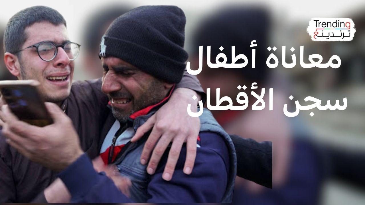 سجن الأقطان: أطفال سوريون يروون معاناتهم أثناء اعتقالهم وقسد تؤكد معاملتهم وفقا للمعايير الدولية 