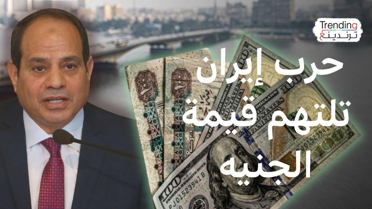 الدولار يرتفع لأعلى مستوى في تاريخه مقابل الجنيه المصري 