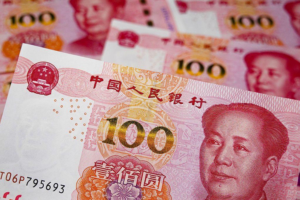 人民幣鈔票