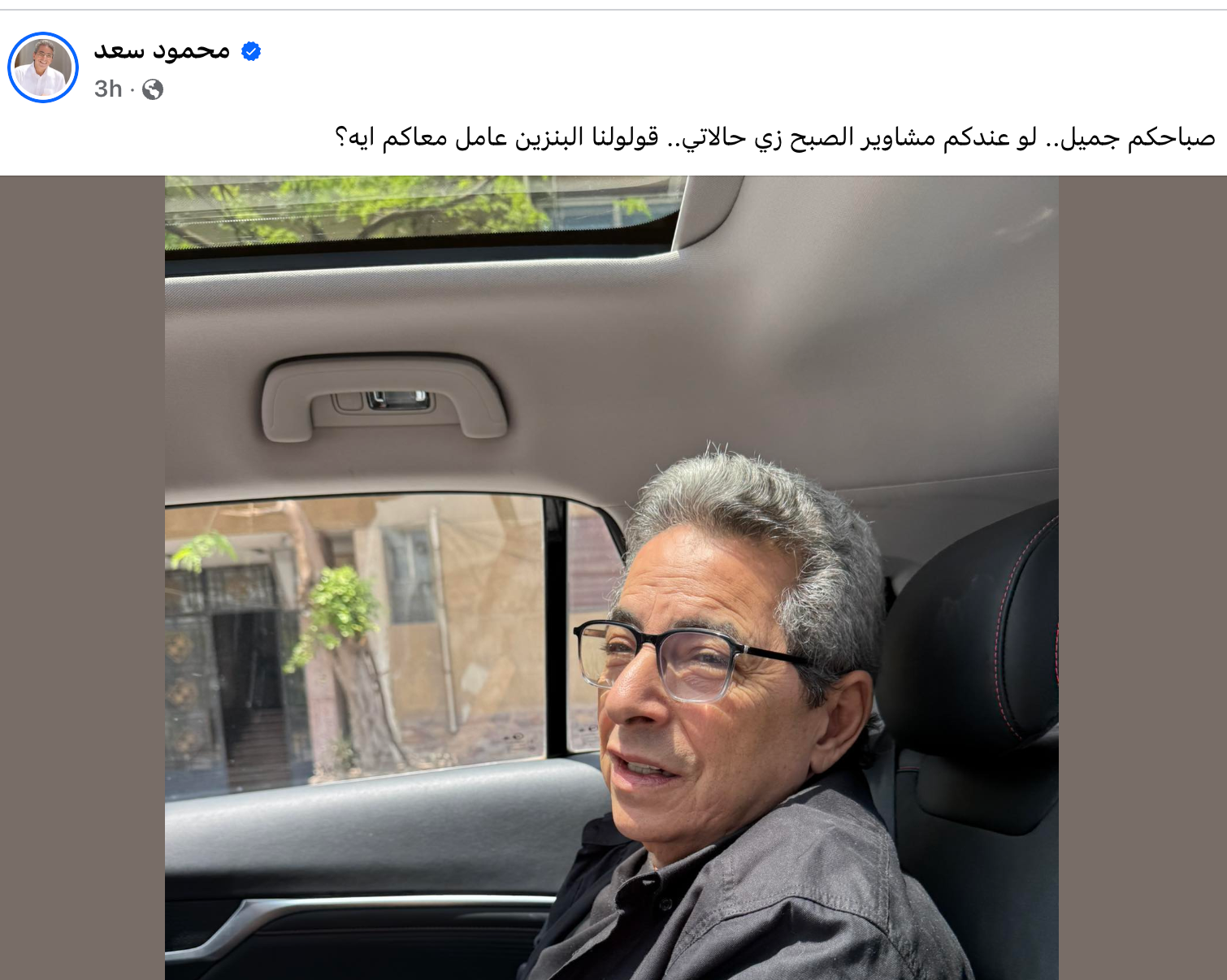 من الصفحة الرسمية للإعلامي محمود سعد