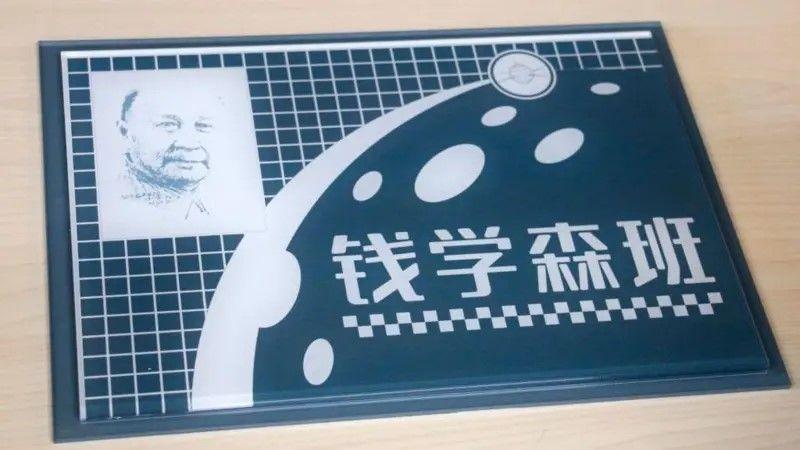 Kartu peringatan untuk Qian Xuesen dari badan antariksa China.