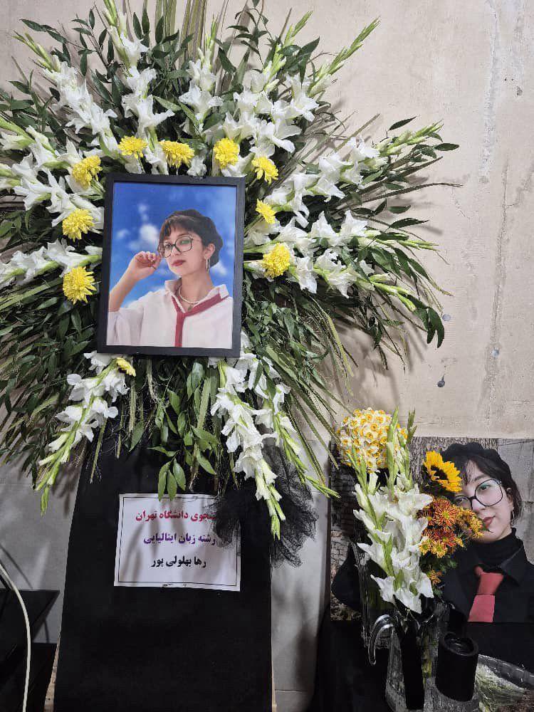 Raha Bahlolipour, Iran