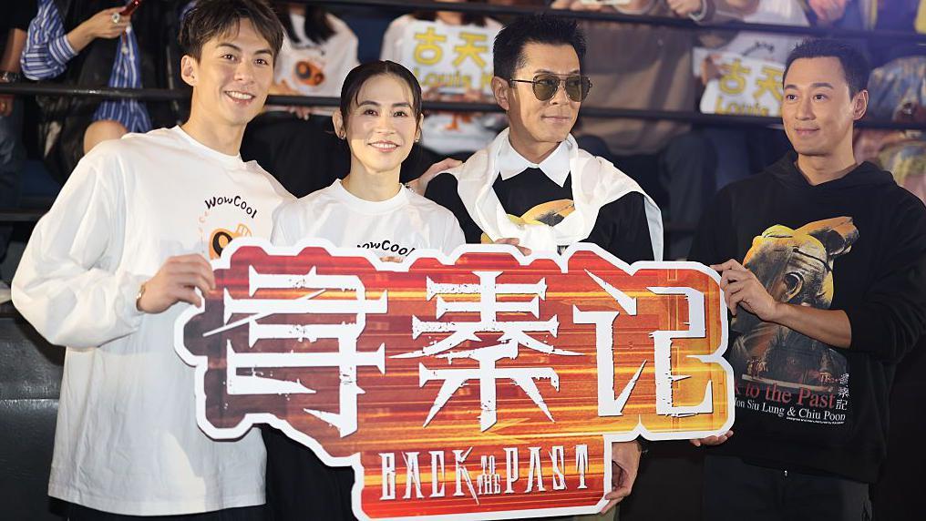 2026年1月1日，《尋秦記》演員手持電影的宣傳品合照。