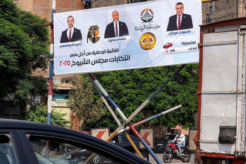 كل ما تريد معرفته عن انتخابات مجلس الشيوخ المصري 1 Khaled DESOUKI / AFP via Getty Images