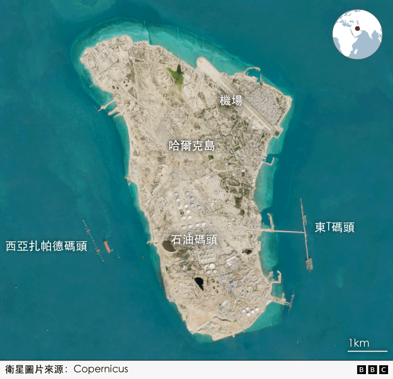 哈爾克島為伊朗最大的石油終端。
