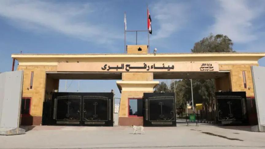 معبر رفح  البري 