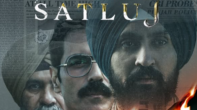 فلم ستلج