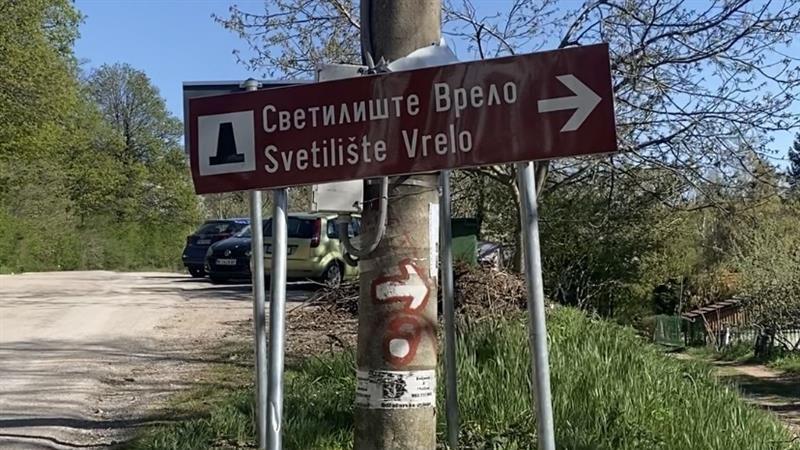 Put za Vrelo, rtanj