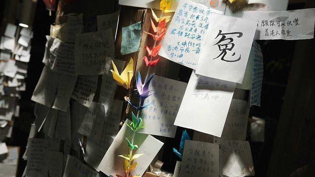 哀悼者擺放的摺紙，伴着一張紙寫上「冤」紙條。