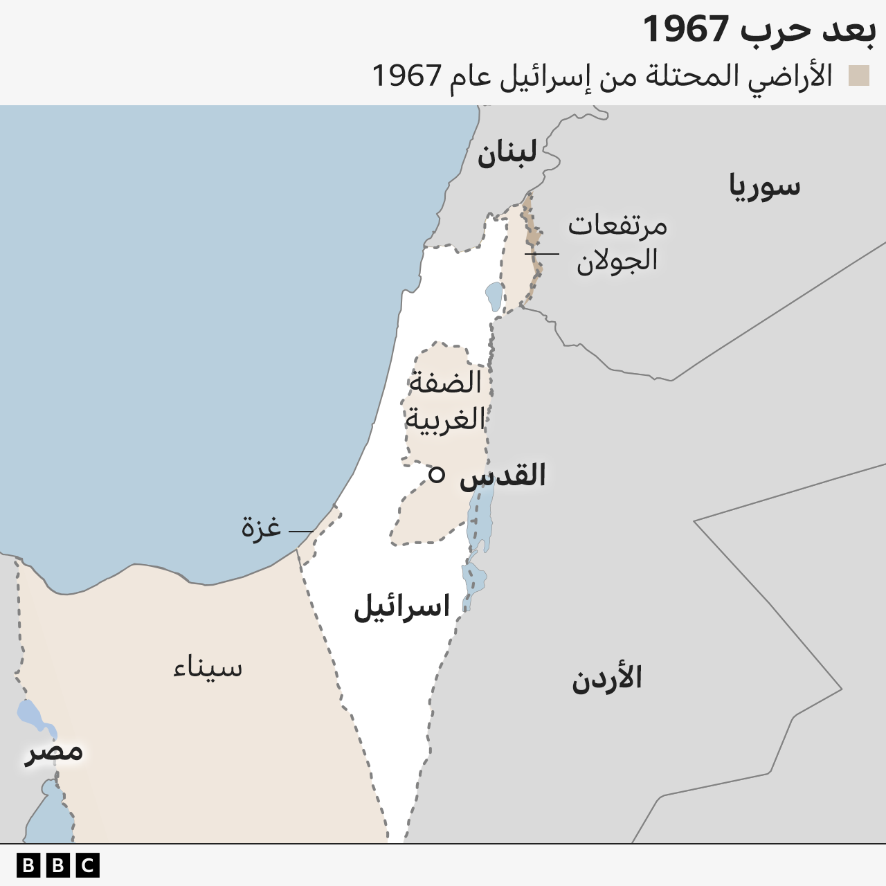 الصراع العربي الإسرائيلي: ما هي حدود 1967؟ وما هو حل الدولتين؟ 4 خريطة تحدد الأراضي التي احتلتها إسرائيل عام 1967