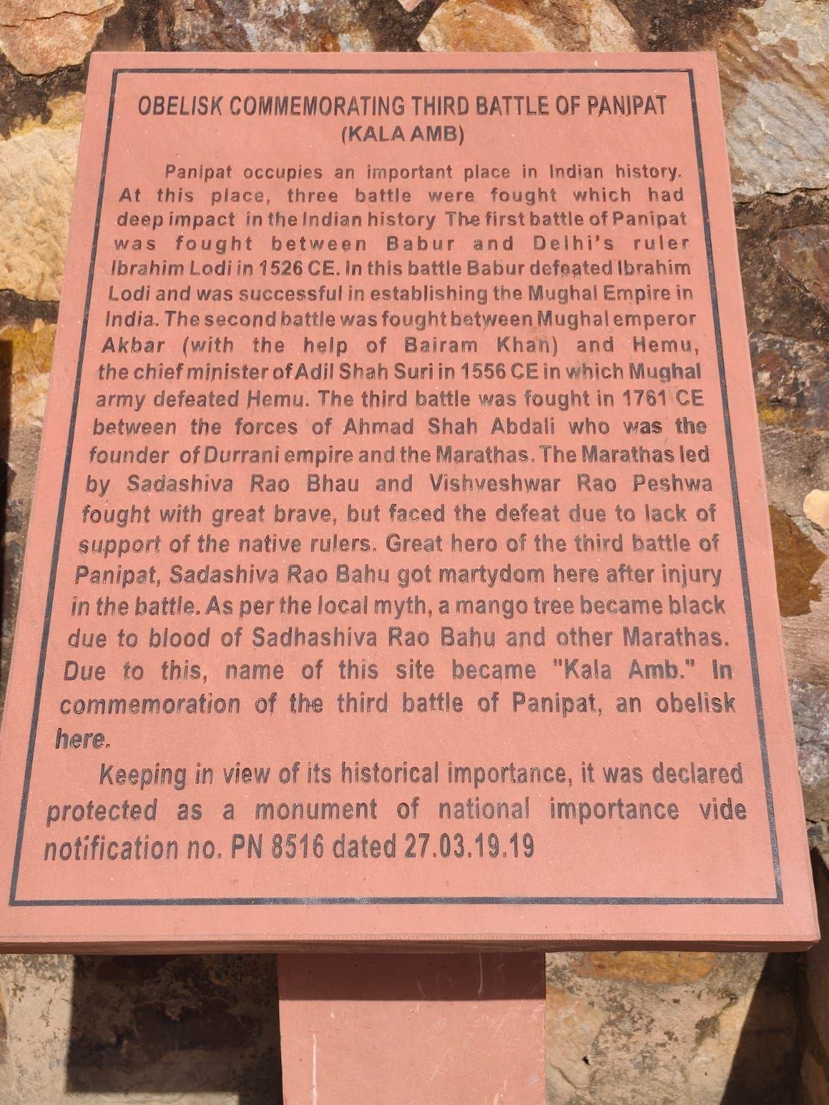Panipat