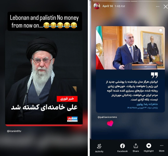 خاطرہ خدادادی کی سوشل میڈیا پوسٹس